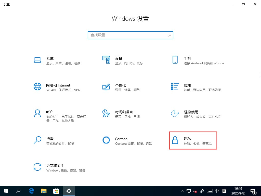 Win7笔记本调节屏幕亮度的方法分享