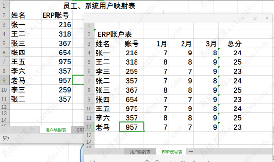 Excel如何使用映射功能？