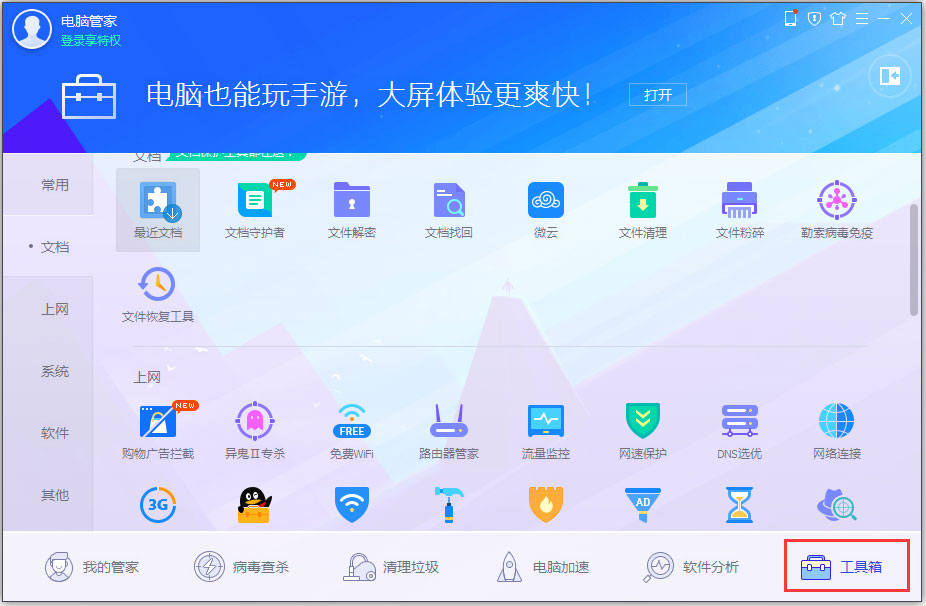 Win7怎么卸载IE10？Win7 IE10卸载方法介绍