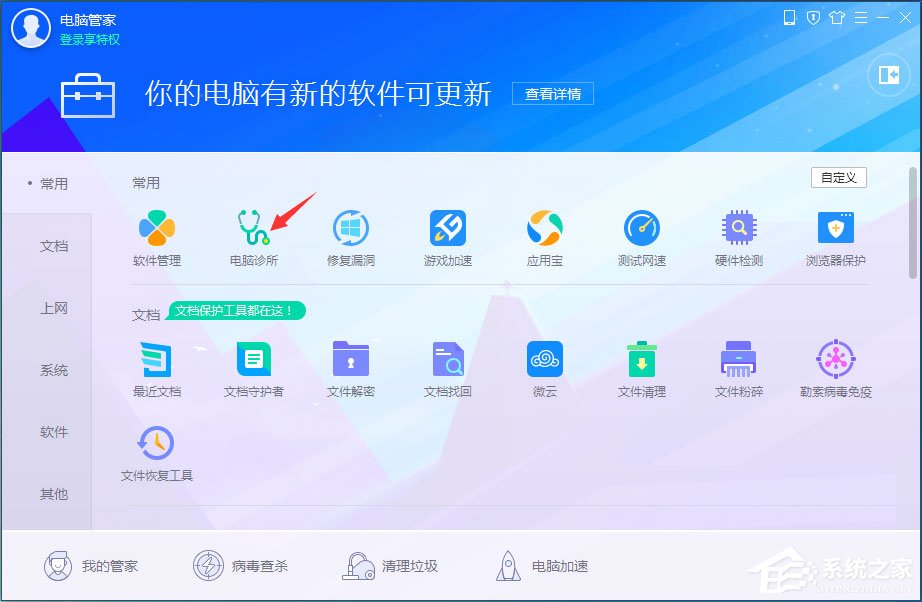 Win7怎么卸载IE10？Win7 IE10卸载方法介绍