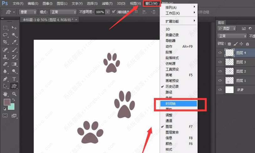 ps怎么逐渐显示动画内容效果？ps制作动画效果教程