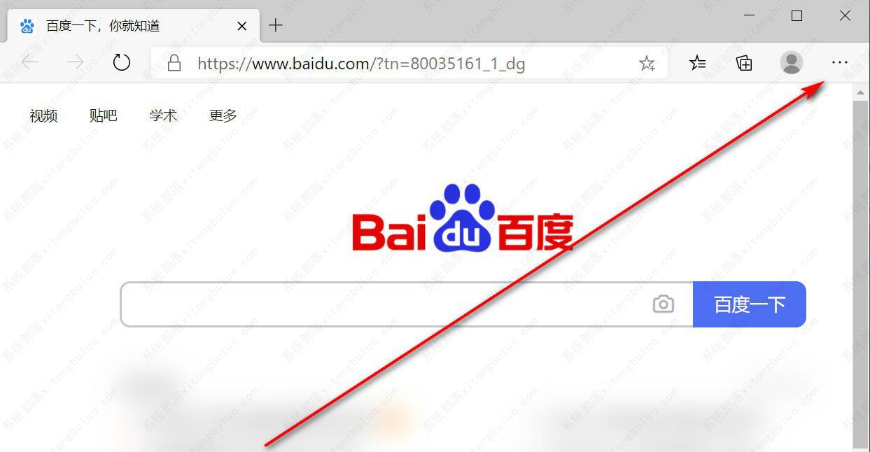 Edge浏览器怎么新建Inprivate窗口？