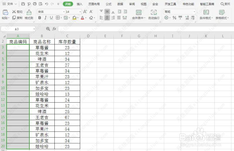 excel表格数字长度怎么设置？excel表格数字长度固定教程
