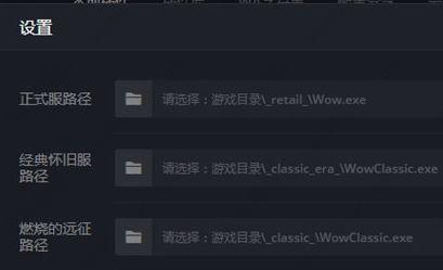 黑盒工坊怎么设置路径？黑盒工坊设置路径教程