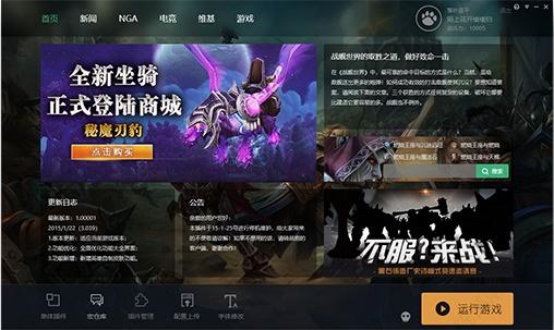 黑盒工坊和大脚哪个好？黑盒工坊和大脚对比介绍