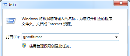 Win7连接共享打印机出现错误代码0x80070035怎么解决？插图1