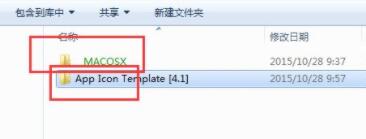 Win7文件夹变绿显示没有权限的解决方法