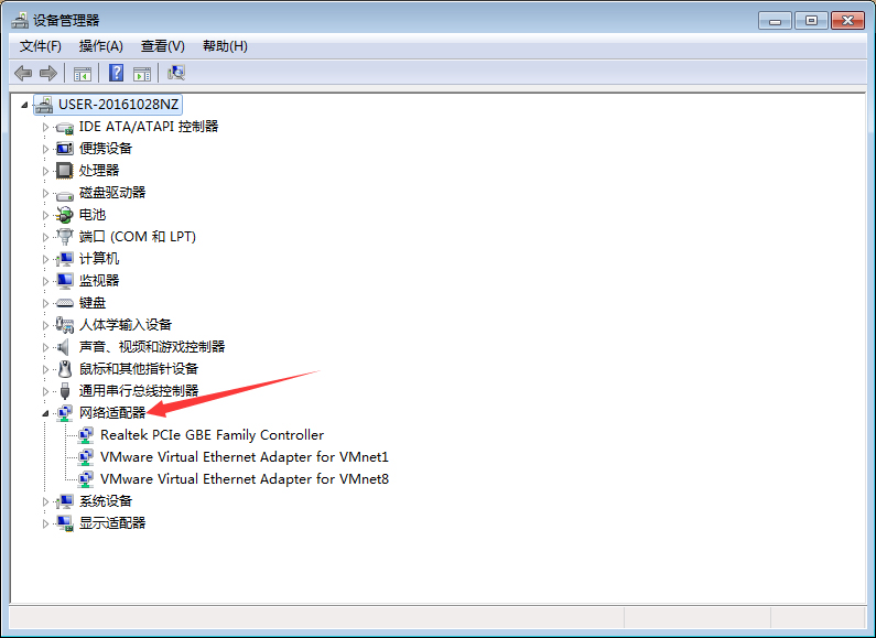 Win7系统不能上网解决方法