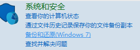 Win7压缩文件损坏的修复方法