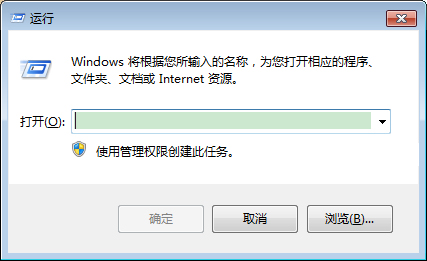 Win7系统开机Word自动弹出怎么办？插图