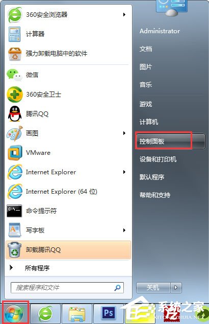 Win7如何添加桌面小工具？Win7添加桌面小工具的方法插图