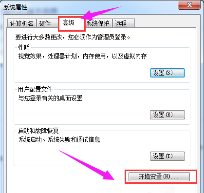 Win7配置JAVA环境变量的方法