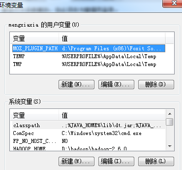 Win7配置JAVA环境变量的方法