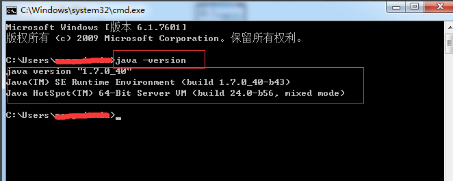 Win7配置JAVA环境变量的方法