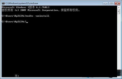 Win7重启DTC服务设置的方法