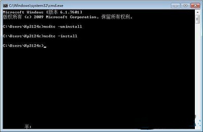 Win7重启DTC服务设置的方法