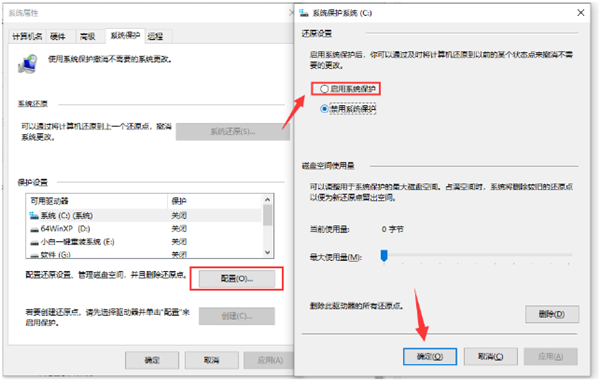 Win7提示0xc0000142错误代码的解决方法