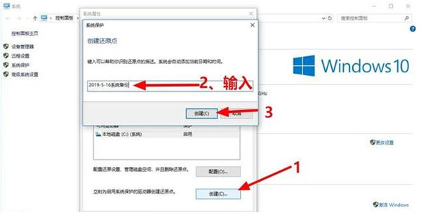Win7提示0xc0000142错误代码的解决方法