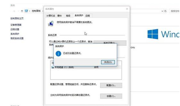 Win7提示0xc0000142错误代码的解决方法