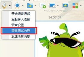 Win7麦克风显示未插入解决方法