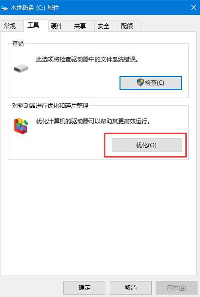 Win7系统日志的清理方法