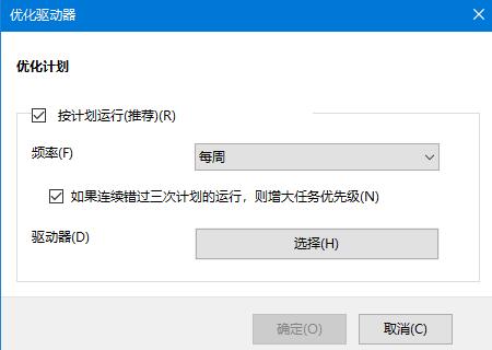 Win7系统日志的清理方法