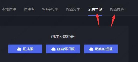 黑盒工坊要怎么使用？黑盒工坊使用教程分享！