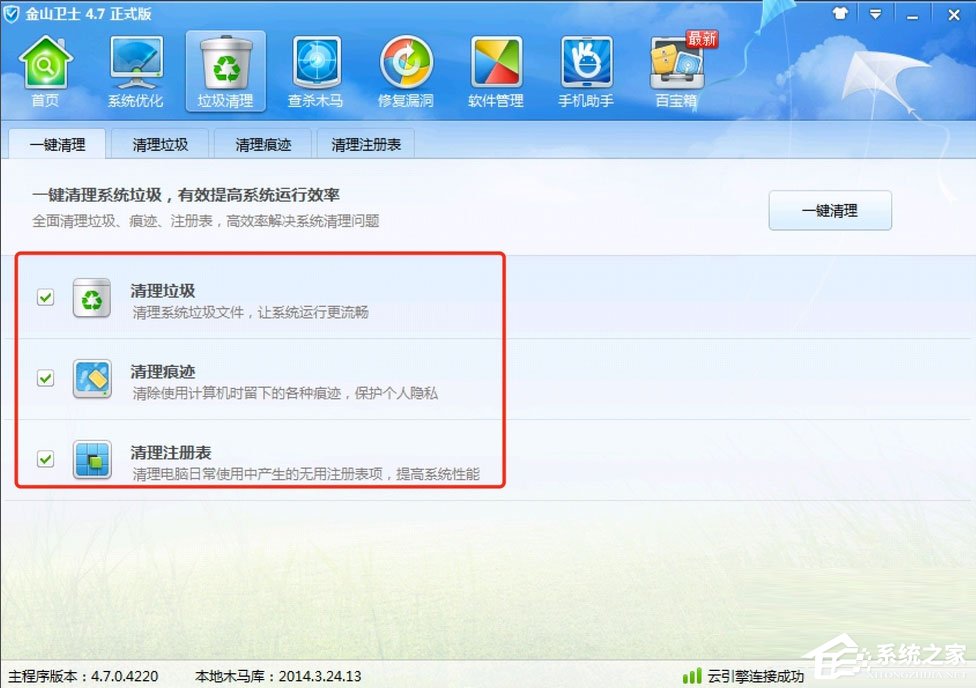 Win7提示Windows延缓写入失败的解决方法