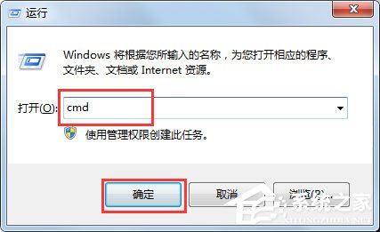 Win7提示Windows延缓写入失败的解决方法