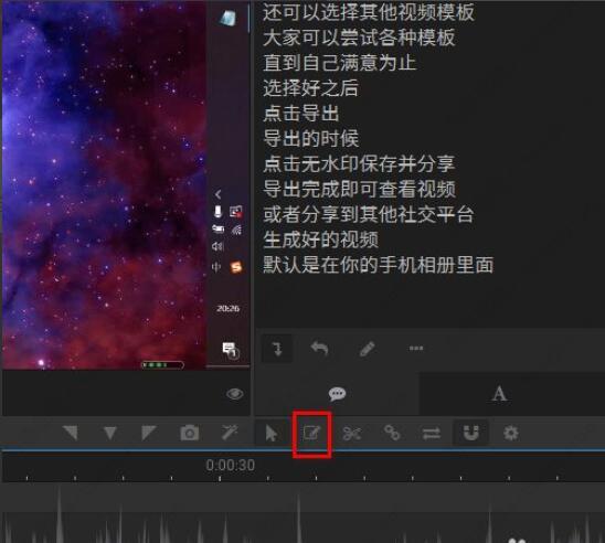 arctime怎么加字幕？arctime添加字幕教程