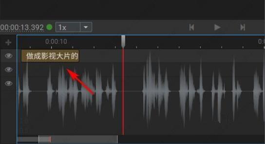 arctime怎么加字幕？arctime添加字幕教程