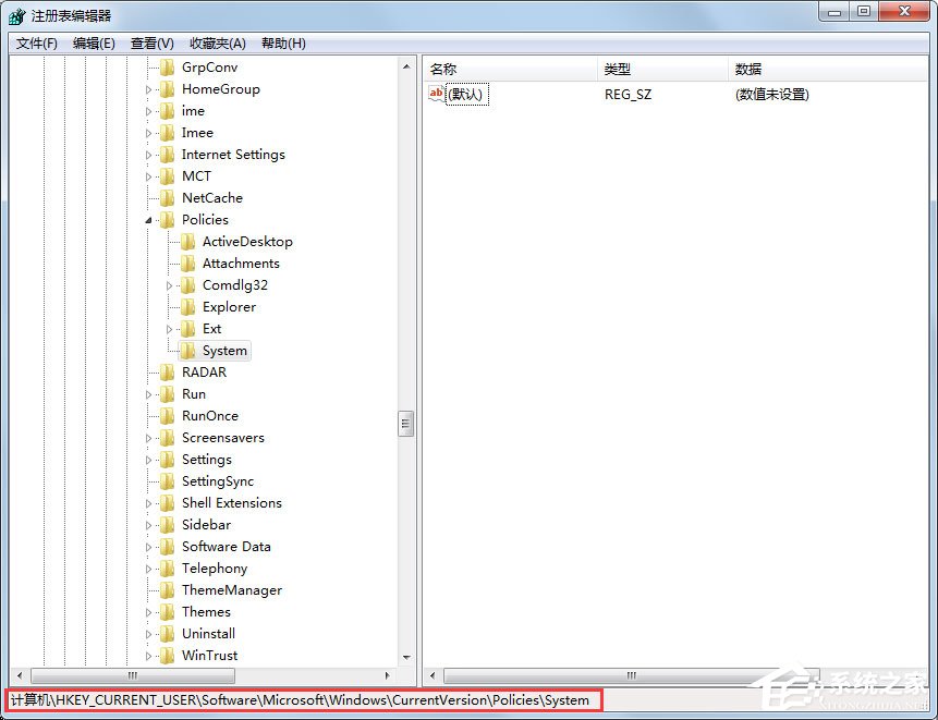 Win7系统任务管理器已被系统管理员停用的解决方法