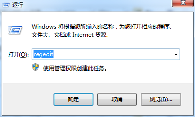 Win7应用程序无法正常启动0xc0000005的解决方法