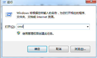 Win7应用程序无法正常启动0xc0000005的解决方法