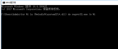 Win7应用程序无法正常启动0xc0000005的解决方法