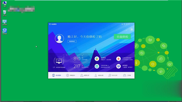 Win7文件丢失了怎么办？Win7丢失文件的找回方法