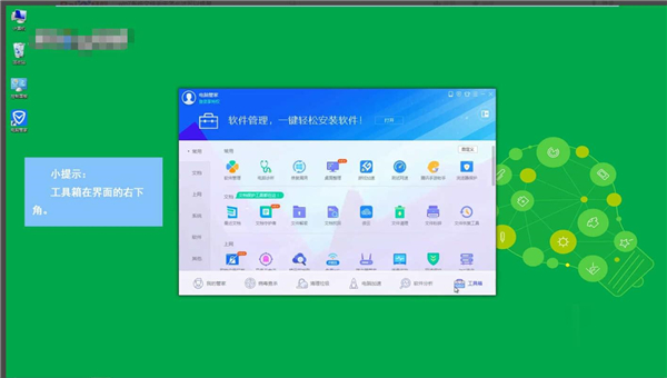 Win7文件丢失了怎么办？Win7丢失文件的找回方法