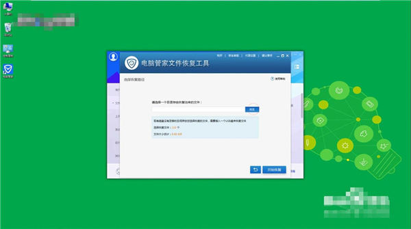 Win7文件丢失了怎么办？Win7丢失文件的找回方法