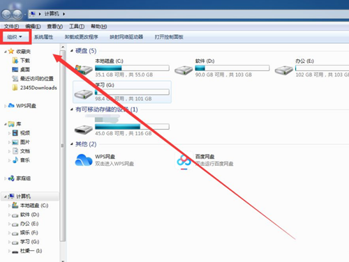 Win7隐藏文件恢复的方法