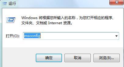 Win7系统字体乱码的解决方法