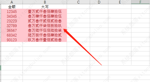 excel如何将金额转换成大写？excel金额转换成大写金额怎么弄教程