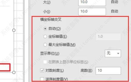 excel折线图怎么自定义x轴和y轴数值？