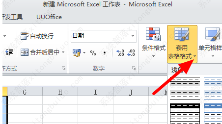 excel如何将区域格式设置为自动套用格式？
