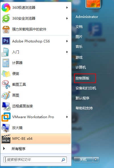 Win7如何修改开关机音乐？
