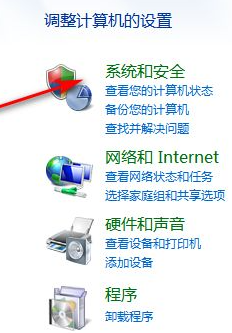 Win7恢复出厂设置的操作方法