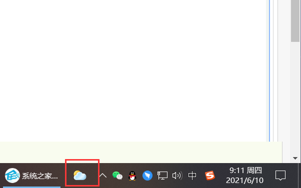Win7隐藏本地磁盘驱动器的方法