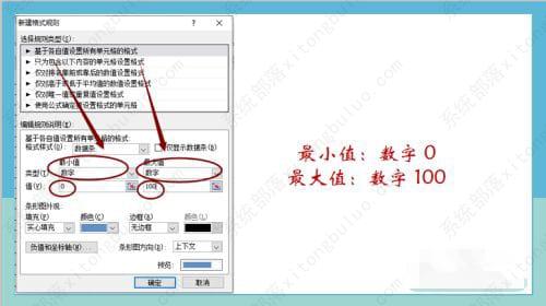 如何设置excel进度条？excel进度条怎么设置教程