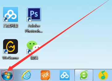 Win7搜索功能无法使用的解决方法