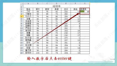 如何设置excel进度条？excel进度条怎么设置教程