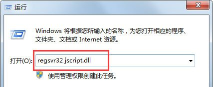 Win7搜索功能无法使用的解决方法